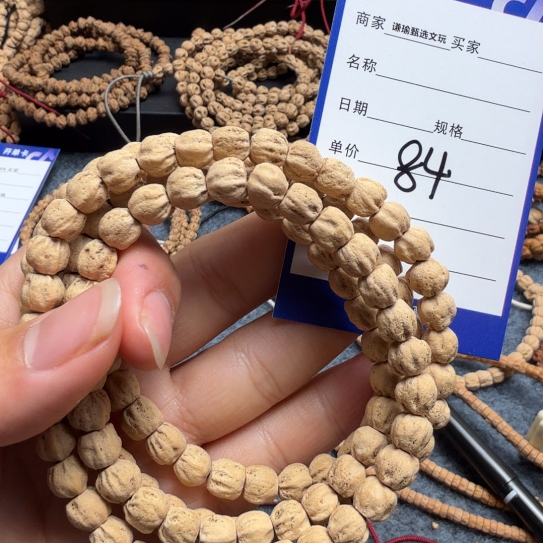 柏香籽/百香籽手串84.