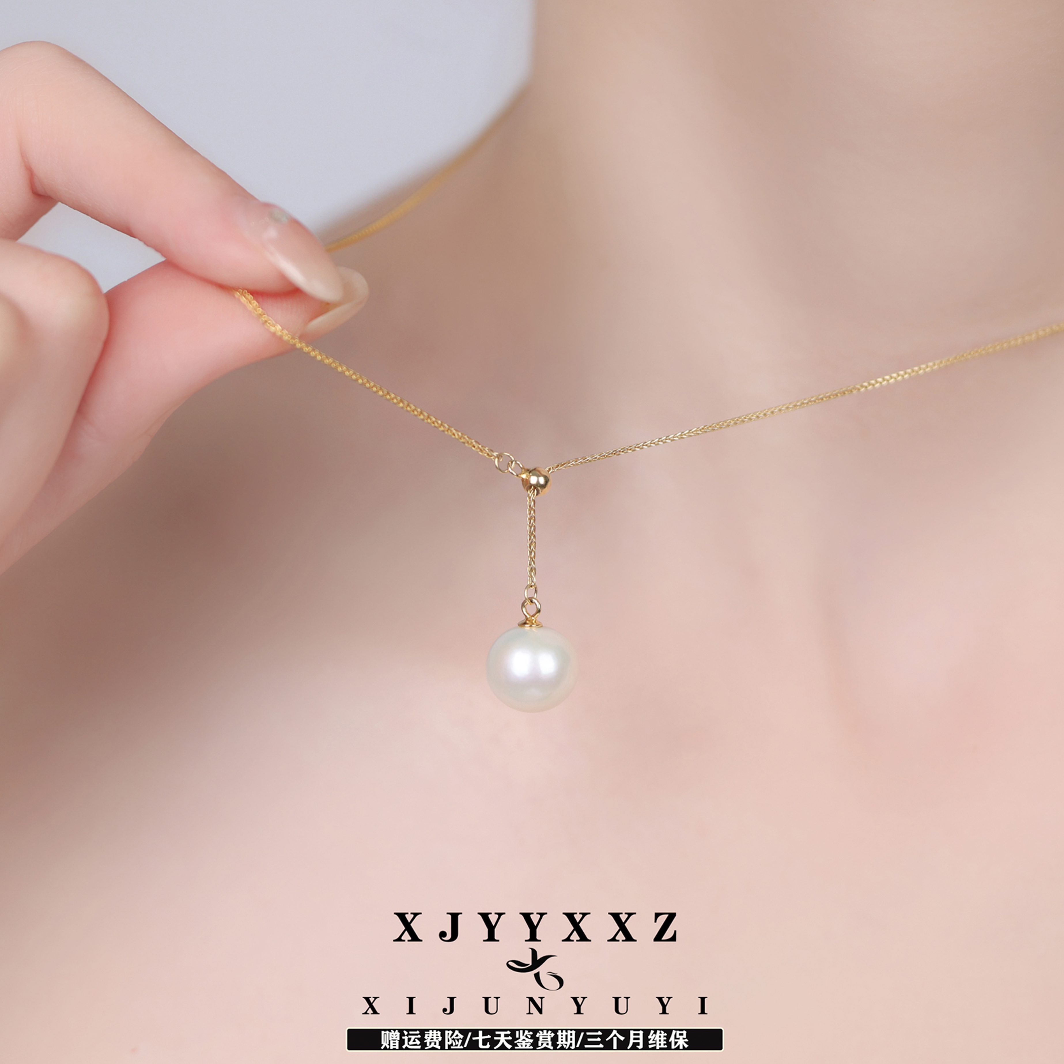 希君羽翼单珠肖邦Y字 s925银 项链淡水珍珠Z301