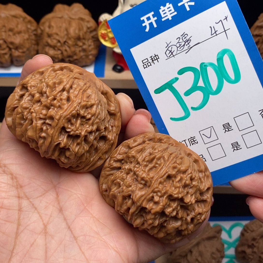 文玩核桃吊坠南疆核桃