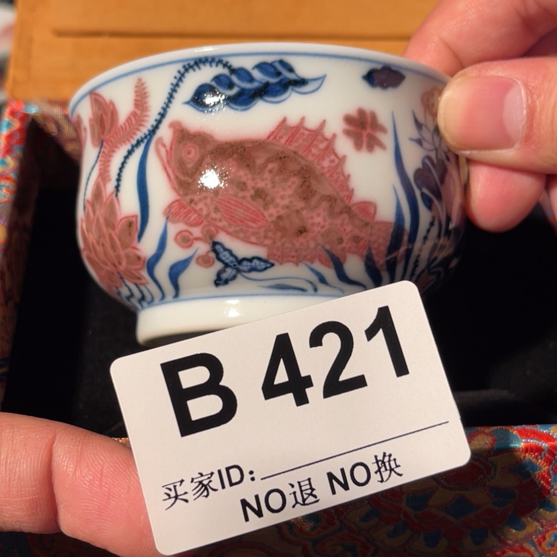 421 半月陶瓷半月陶瓷