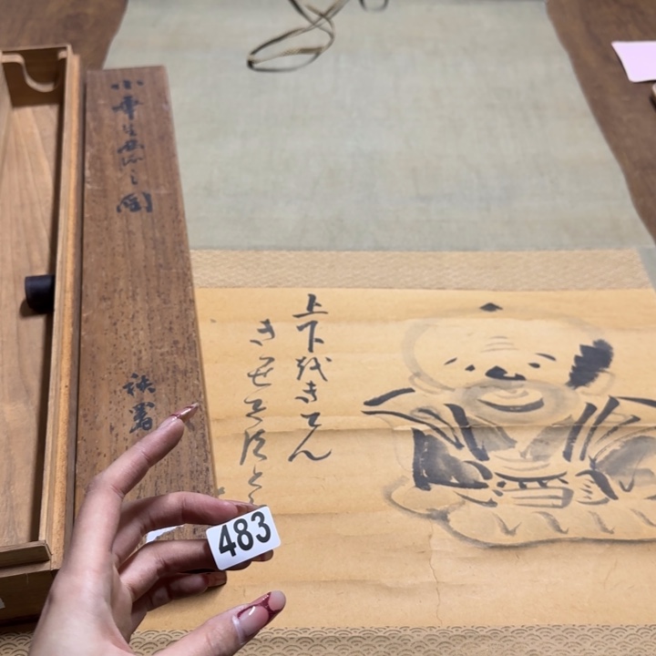 潇*哈哈哈哈哈483