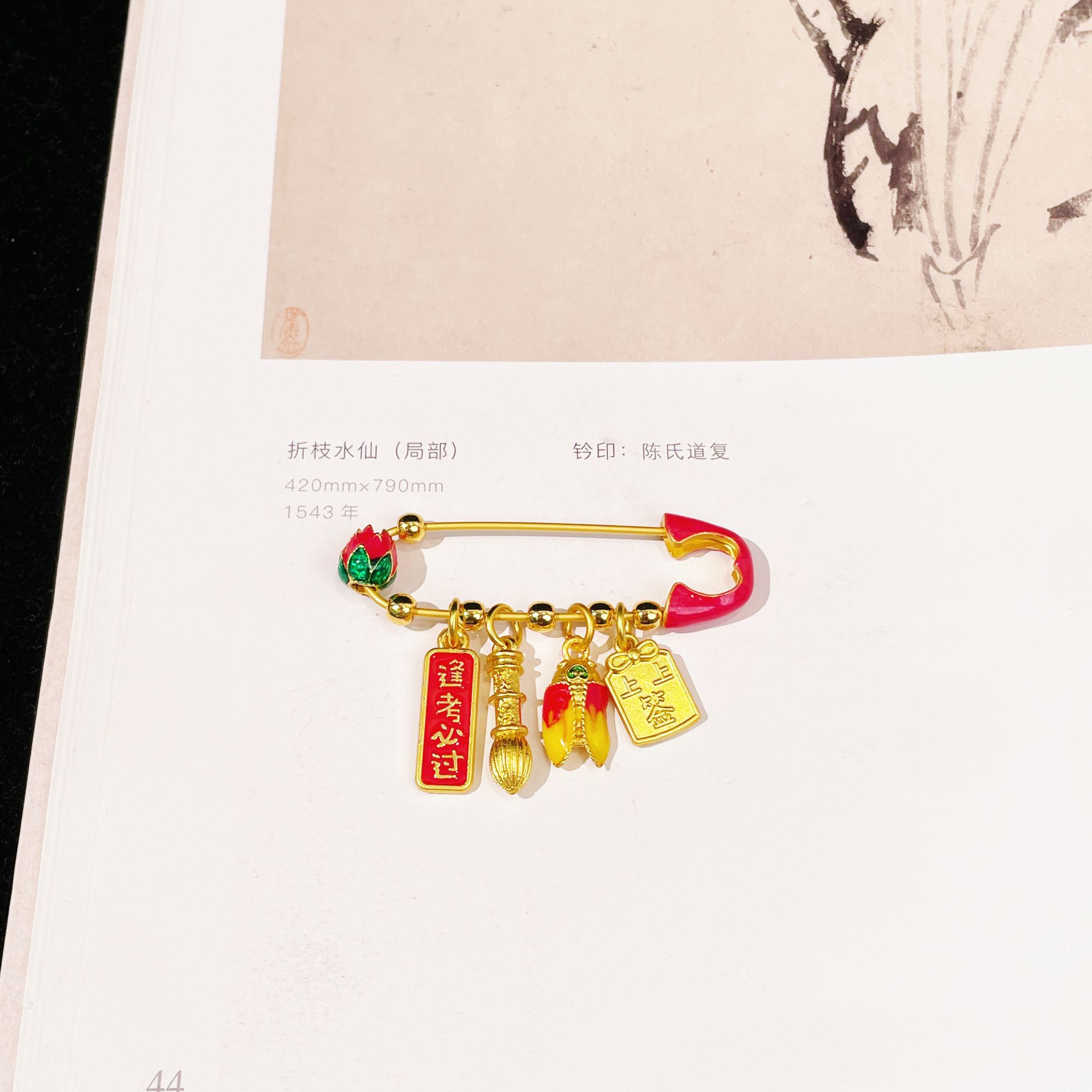 【云上雅岚】高中丨C88453-胸针