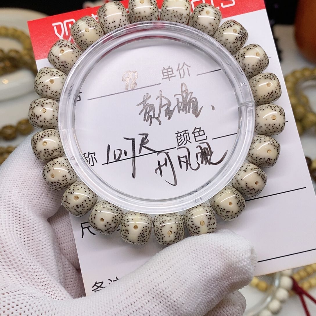 星月菩提手串98 观唐星月菩提