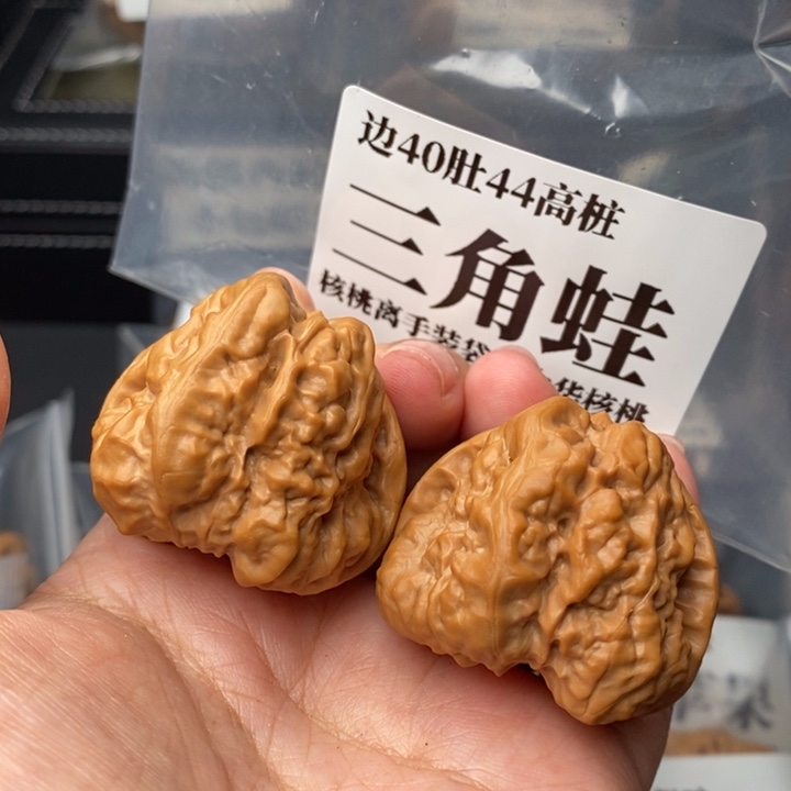 文玩核桃把件40三角蛙