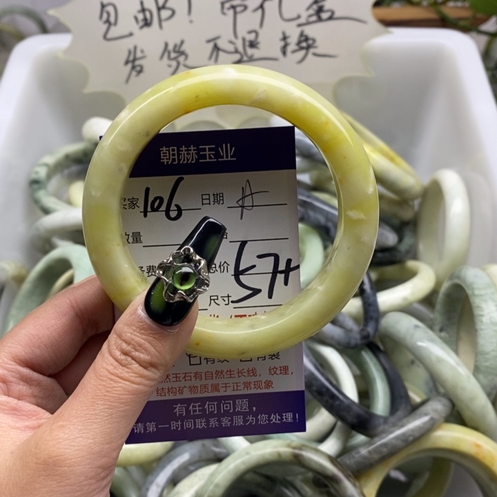 蛇纹石玉手镯未镶嵌
