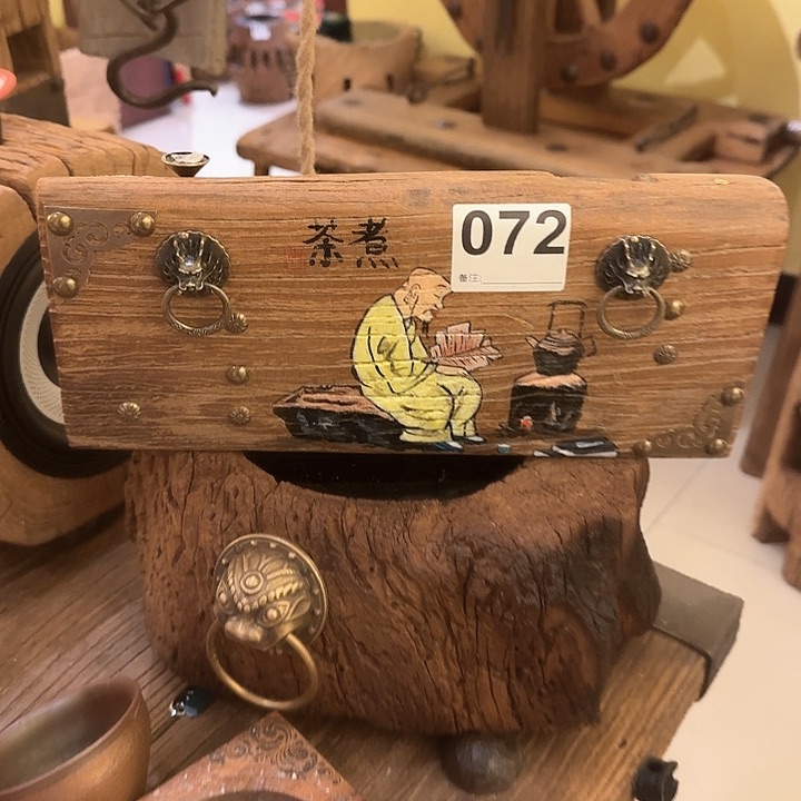 幸*老榆木摆件工艺品