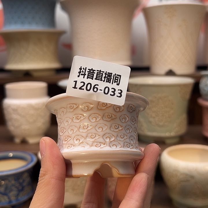 1206-033   内口 5