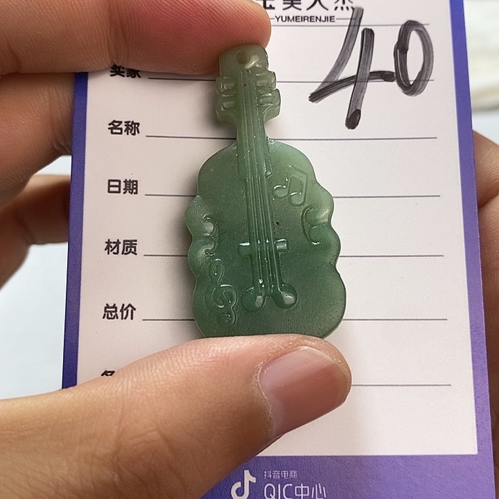 密玉（石英质玉）未镶嵌颈饰