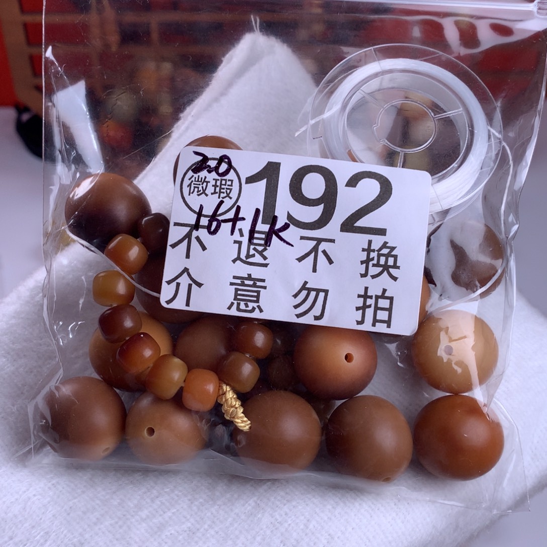 菩提根/象牙果吊坠2.0鹅蛋16颗手持