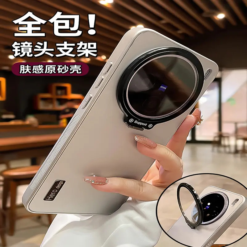 全包镜头支架适用vivox300手机壳300pro磨砂x200全包x100防摔外壳