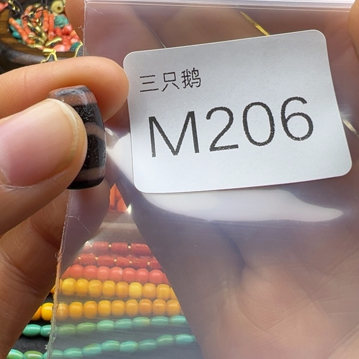 菩提根/象牙果吊坠