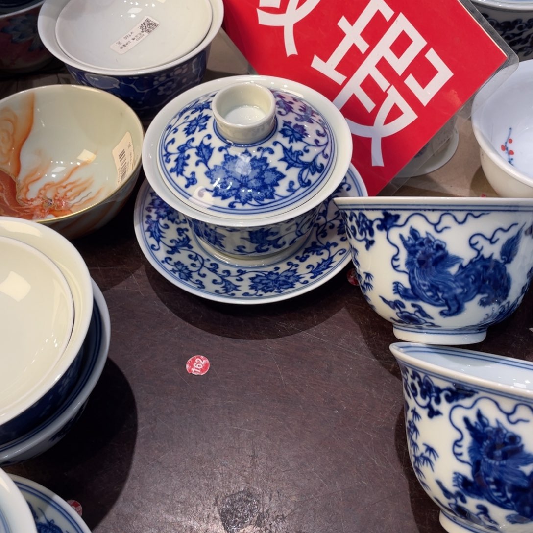 杯路*景德镇陶瓷学院美术学院