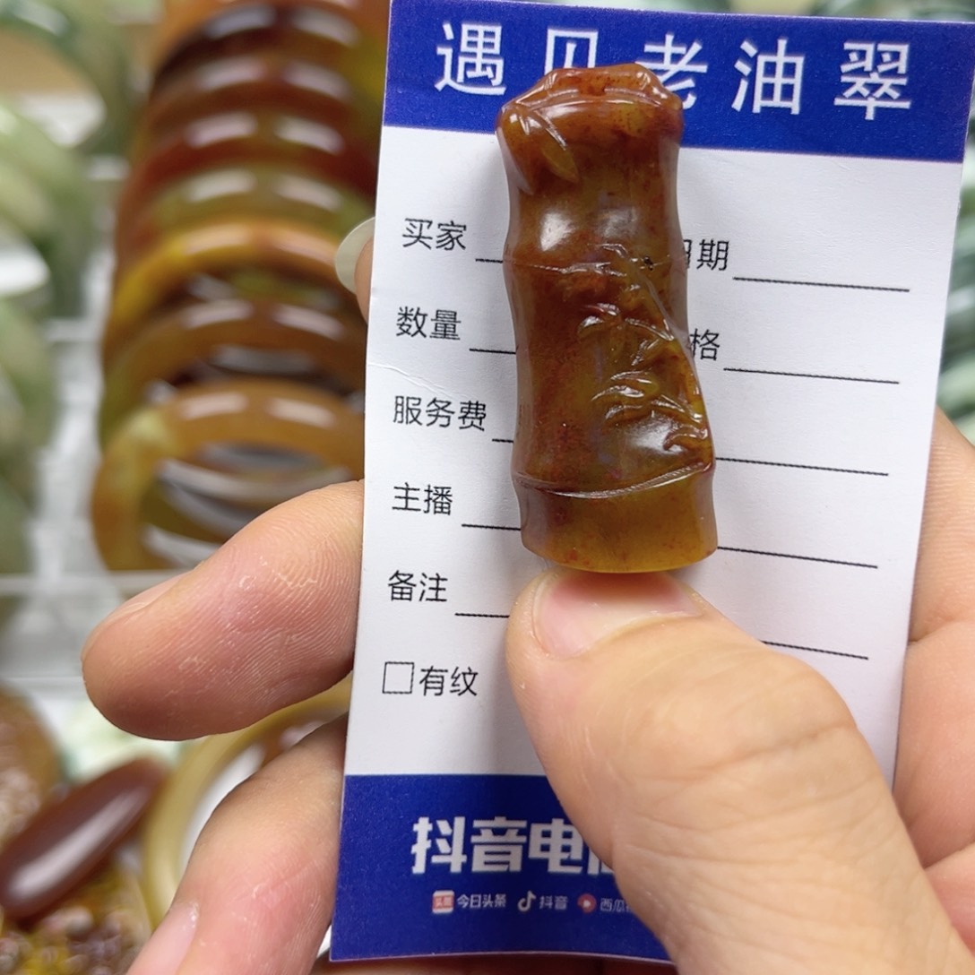 透闪石-蛇纹石玉手镯未镶嵌