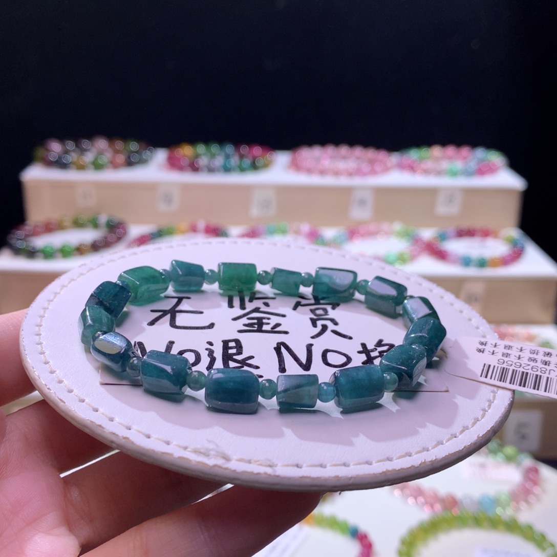 手链碧玺未镶嵌不退换