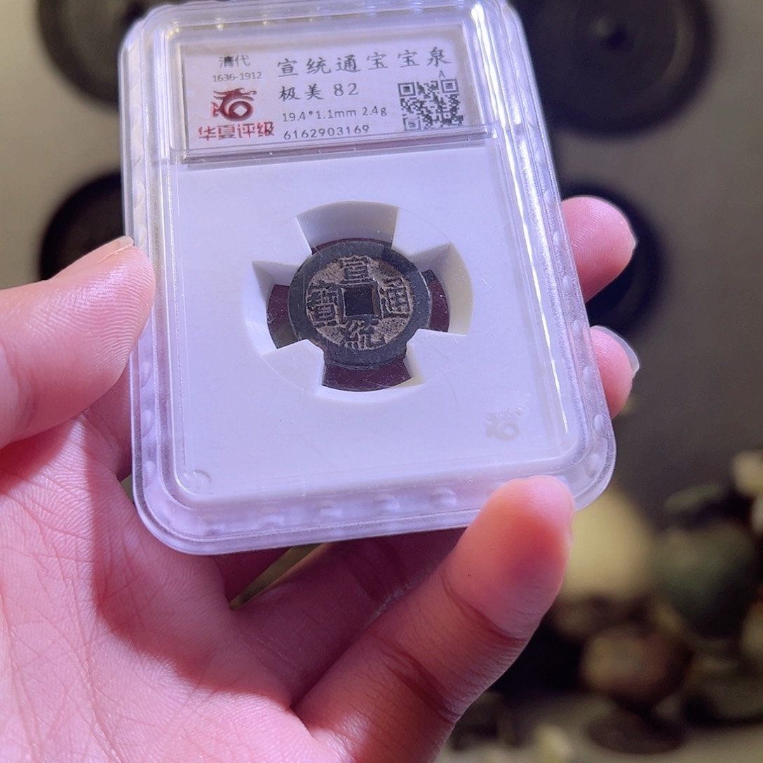 铜用****8Y玉壶春。。。。。。。。。