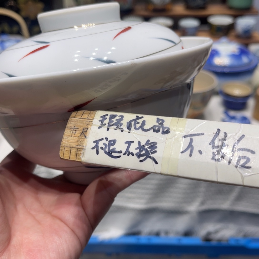 碟小**亚默认微瑕，满20包邮