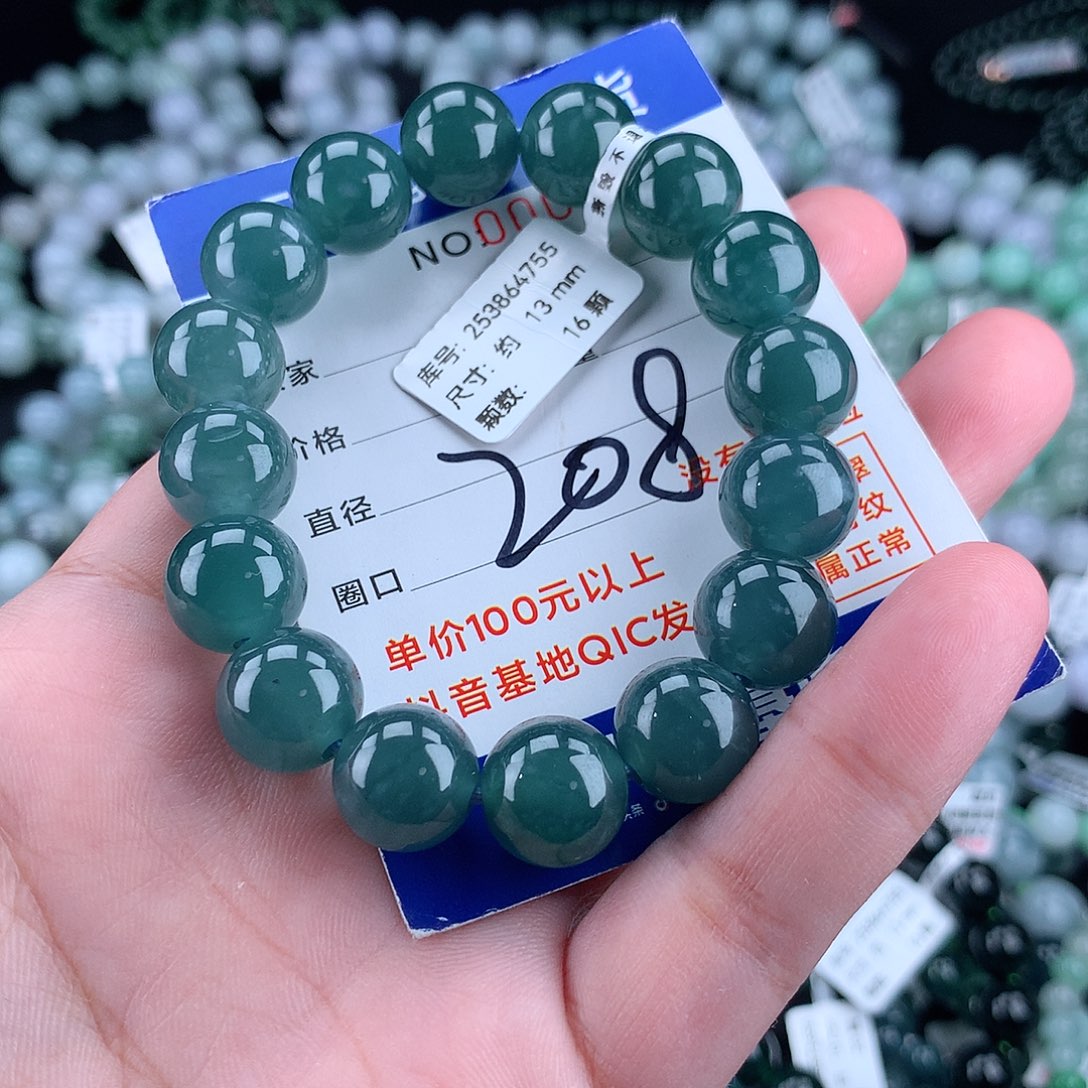 翡翠毛衣链未镶嵌13m