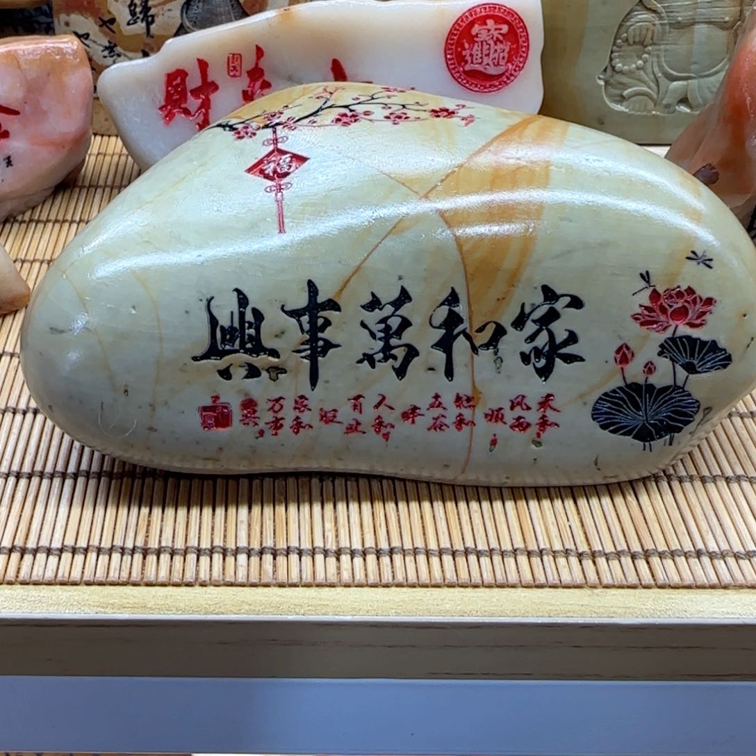 摆件用****8石头雕刻艺术设计