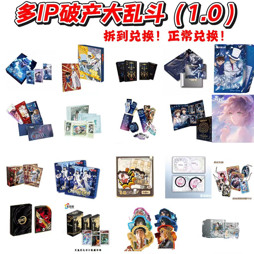 【金龟子】-大转盘