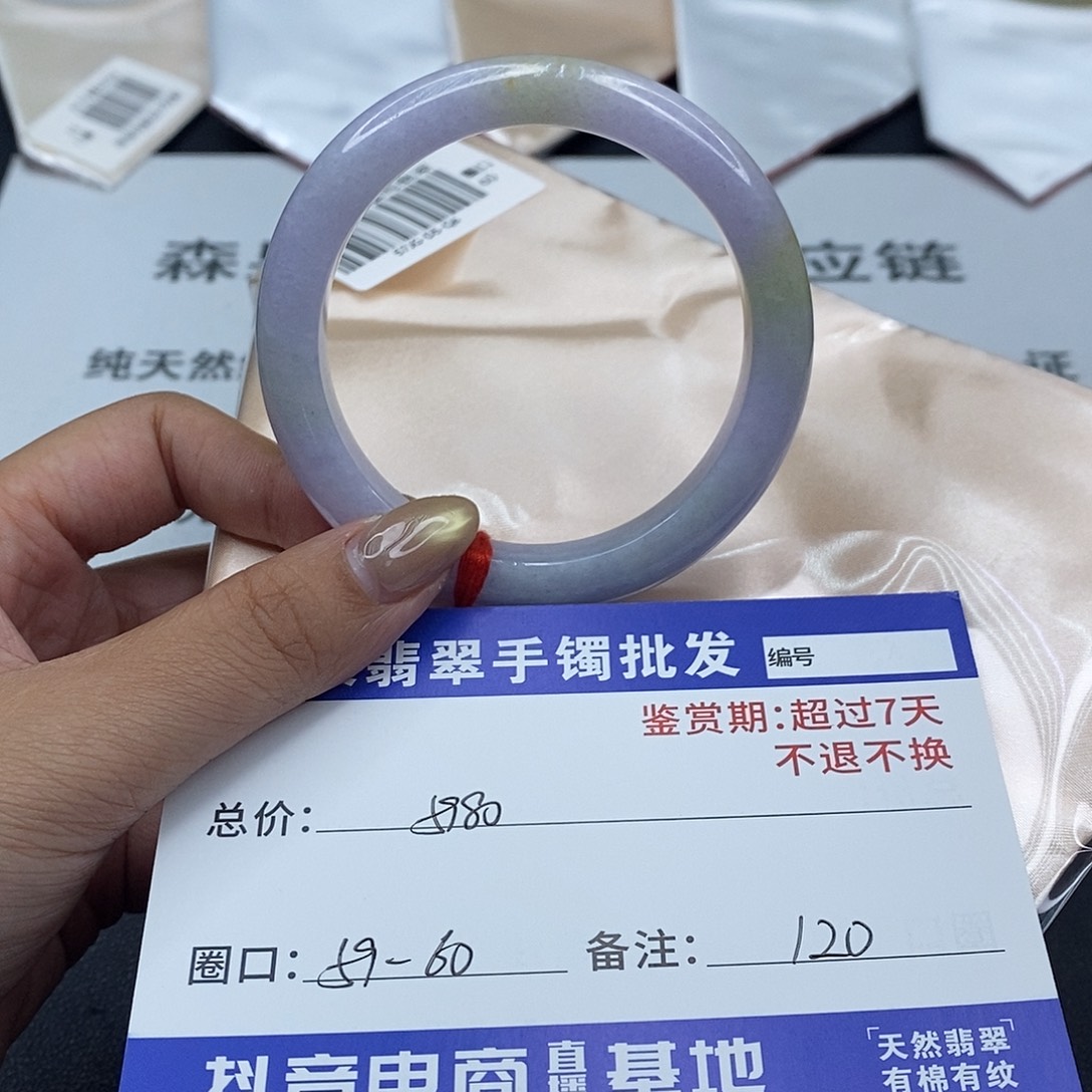 翡翠未镶嵌手镯百元手镯默认瑕疵
