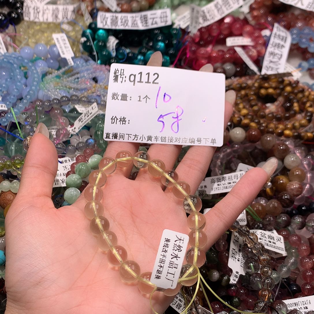 水晶手串未镶嵌112¥@k k k k