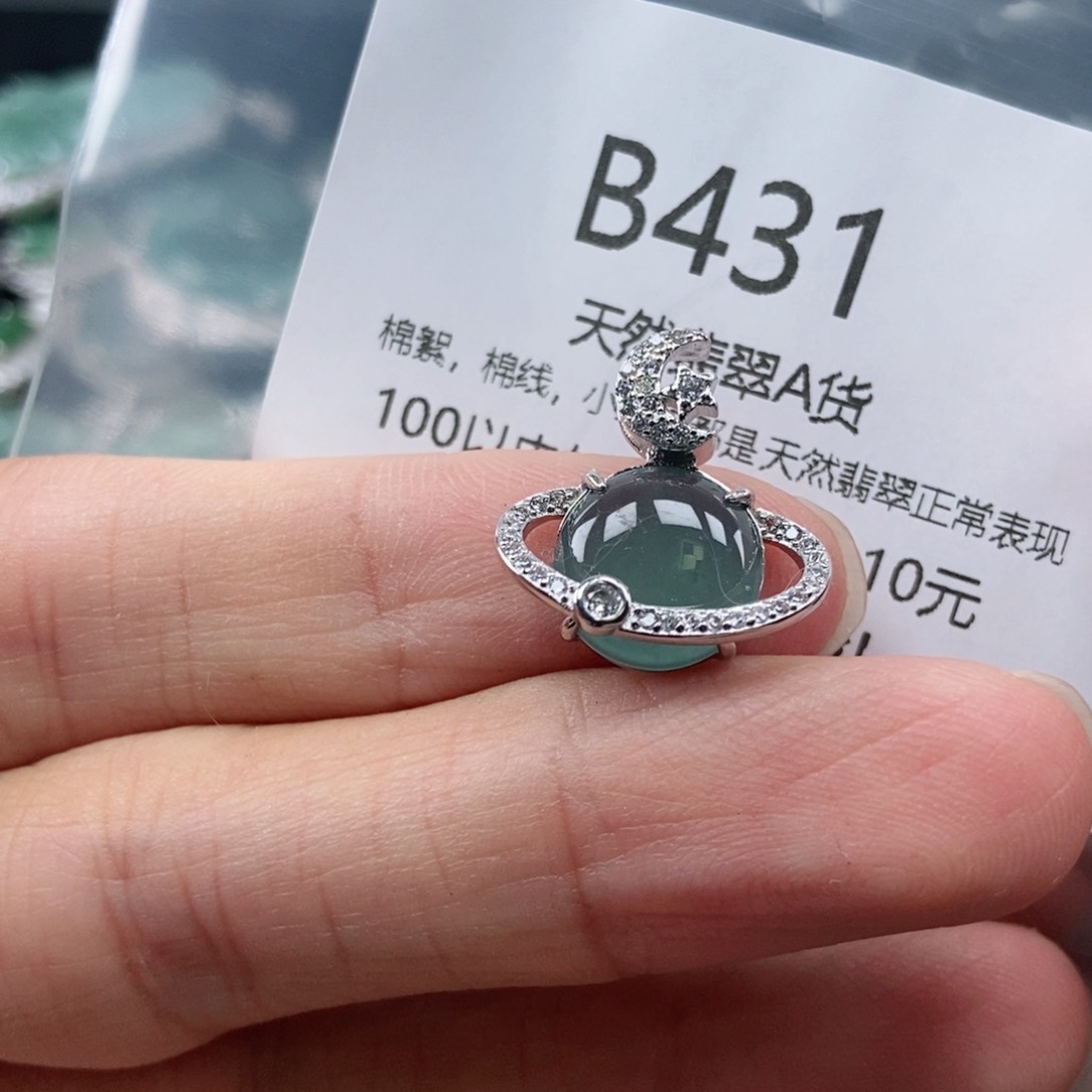 【闪购商品】翡翠吊坠(不含链)未镶嵌