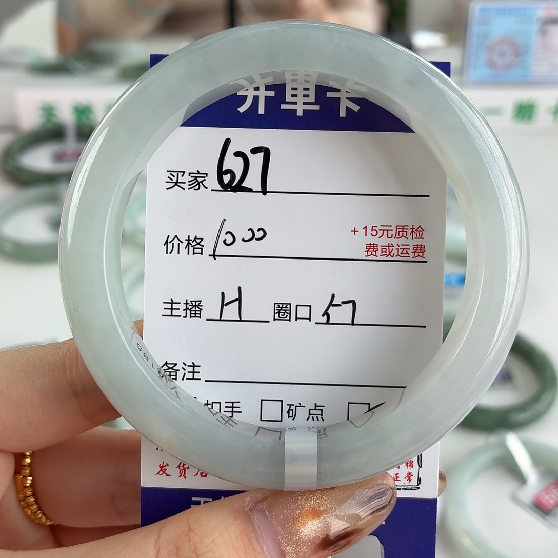 翡翠未镶嵌手镯57