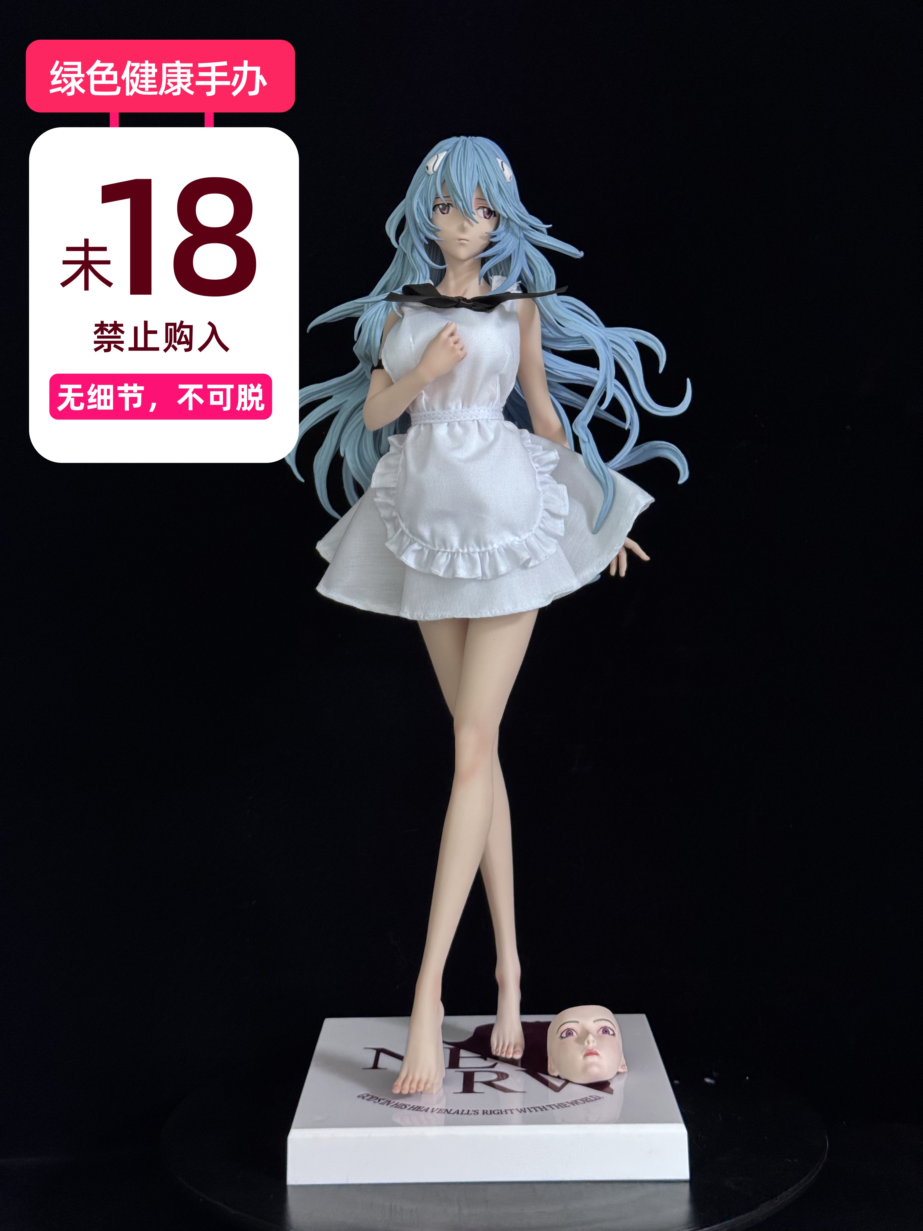 【全款现货48小时内发货】凌波丽手办 高约50cm  女仆装 手办摆件  