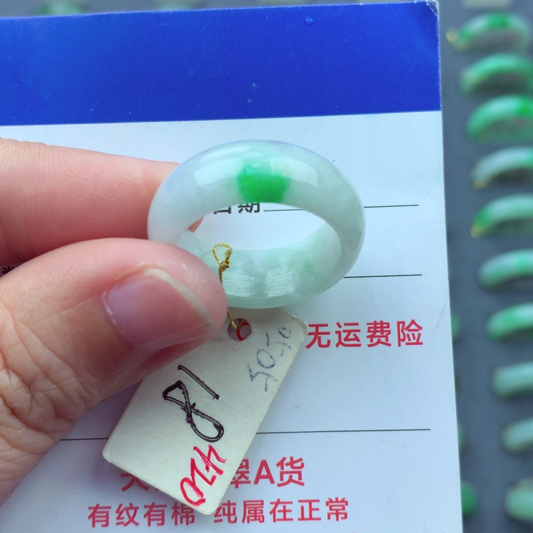 翡翠戒指未镶嵌）