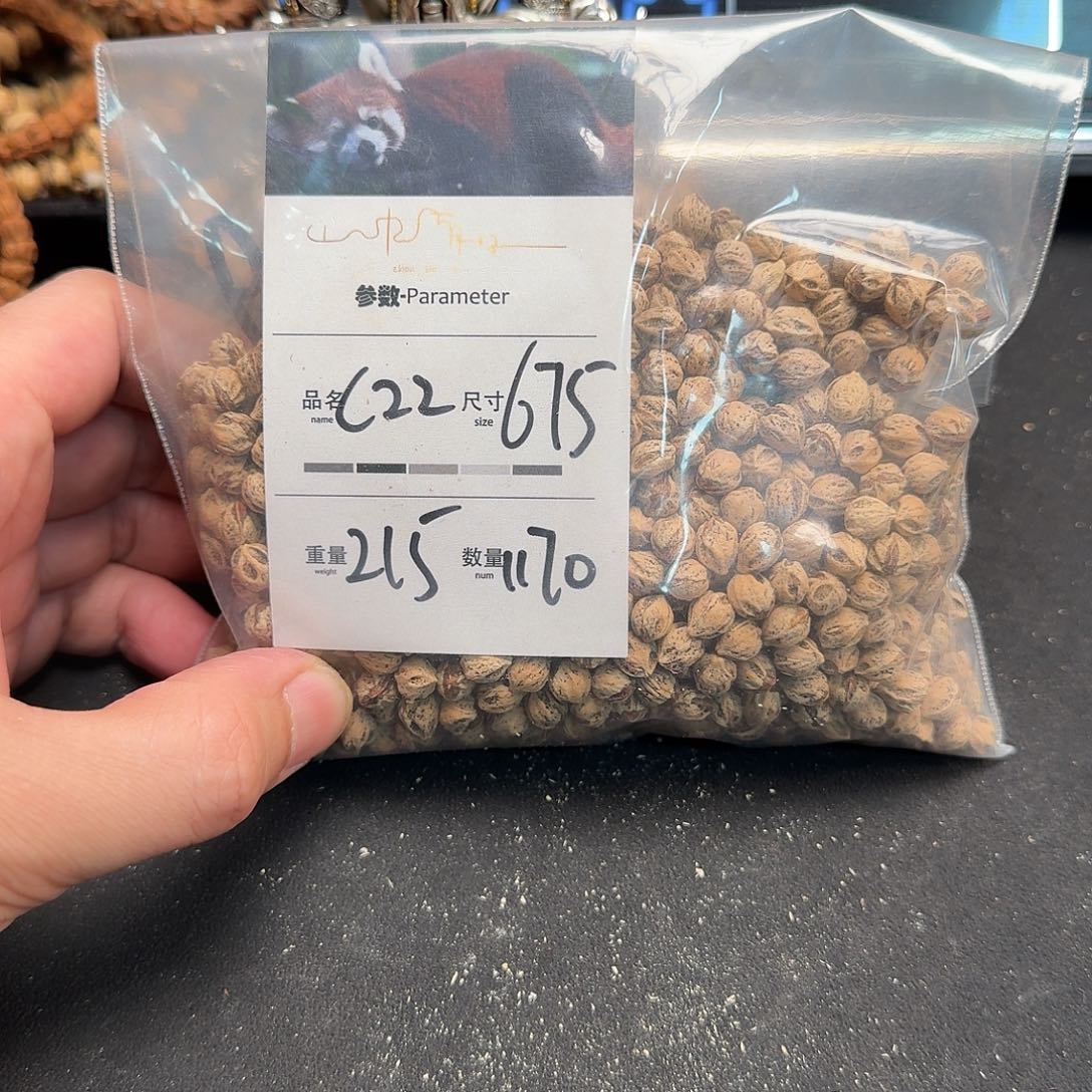 久***）柏香籽/百香籽吊坠