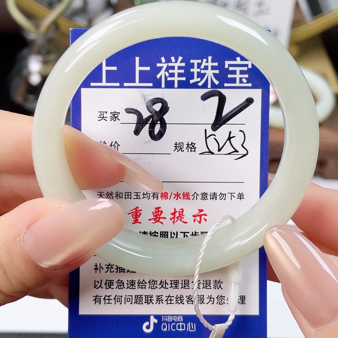 和田玉未镶嵌手镯