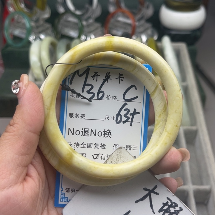 蛇纹石玉未镶嵌手镯