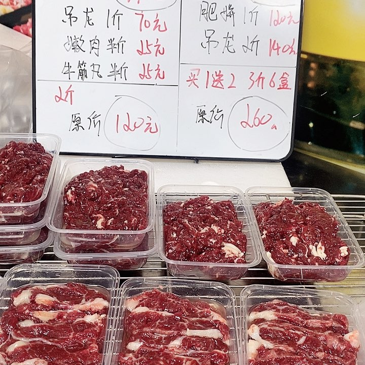 180食用农产品广东省猪*朱