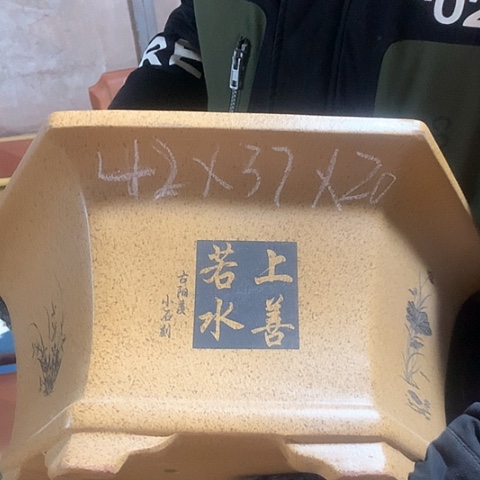 紫砂花盆手工制作