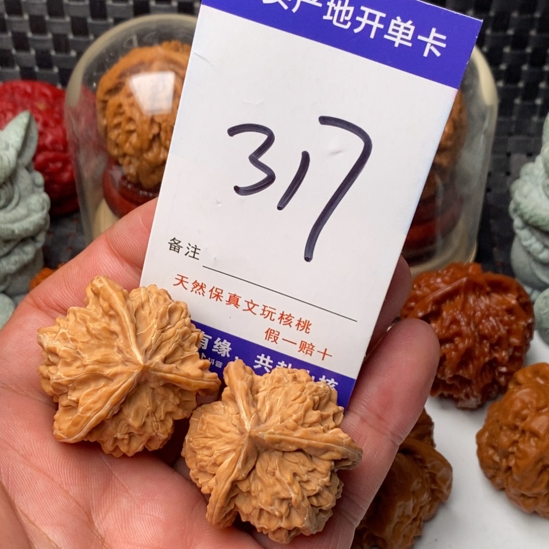 翎***羽吊坠文玩核桃核桃