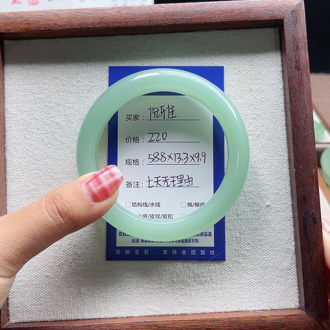 ⁿ***雅石英质玉未镶嵌手镯