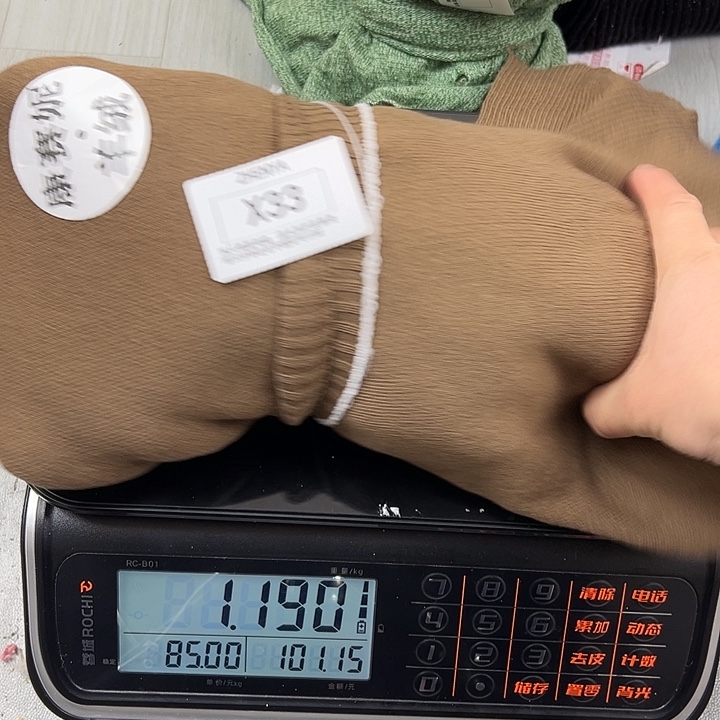 羊绒33羊绒拆片1.19