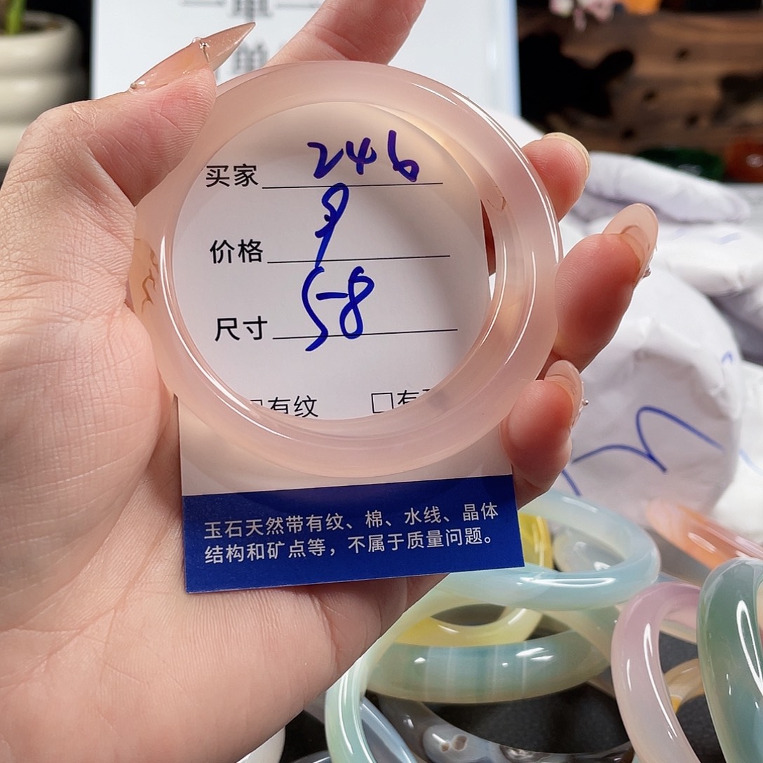 玛瑙/玉髓手镯未镶嵌
