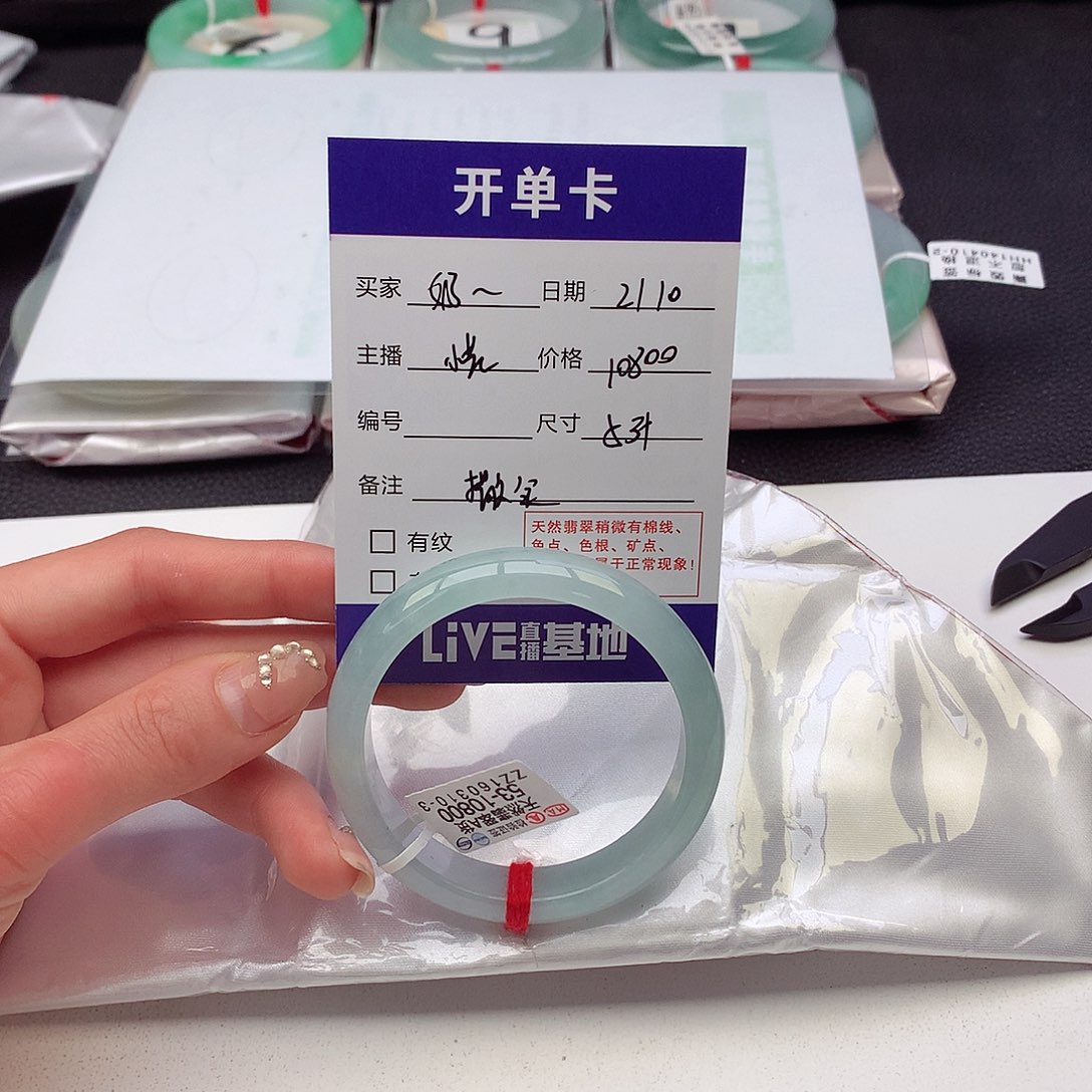 翡翠手镯未镶嵌奶***