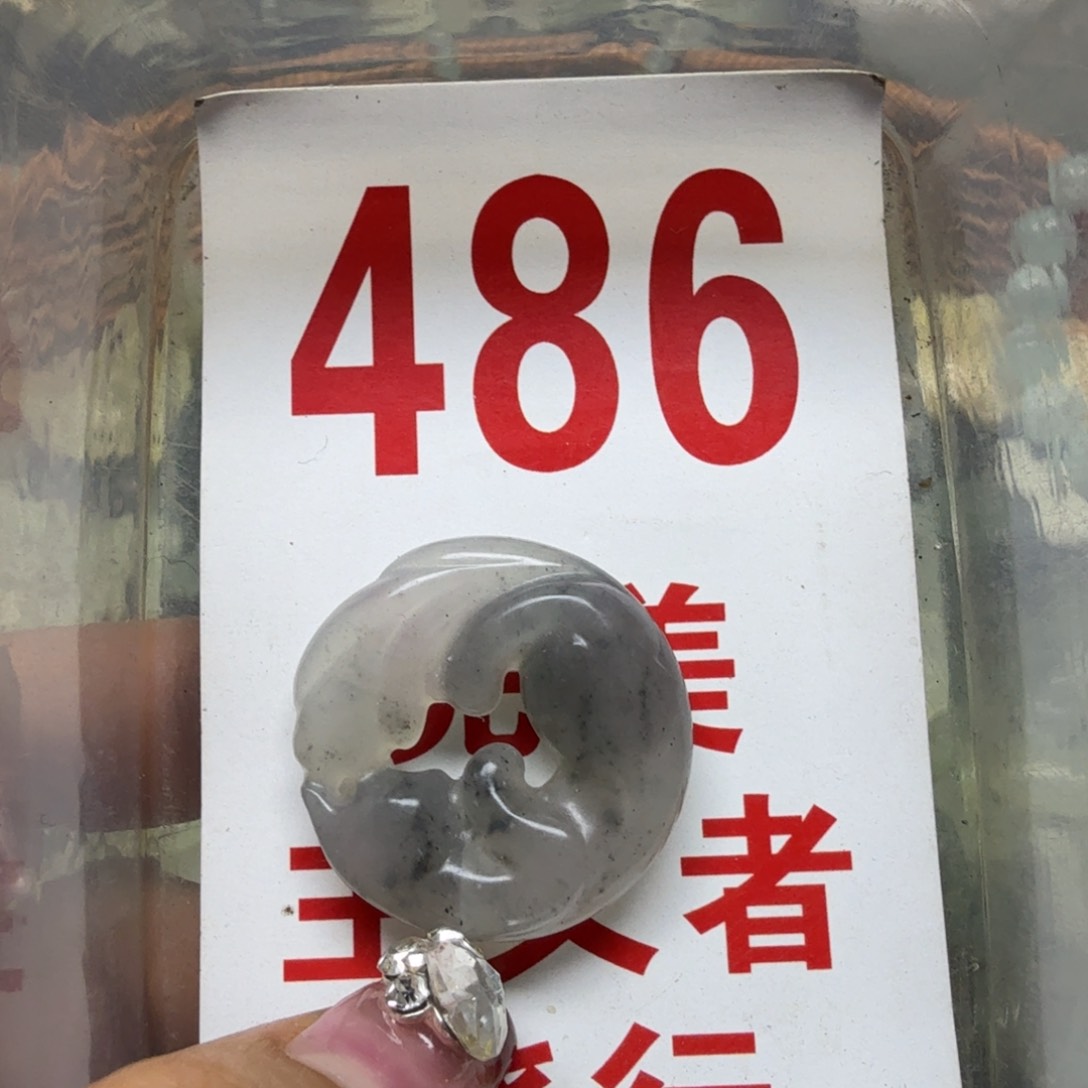 透闪石-蛇纹石玉吊坠未镶嵌