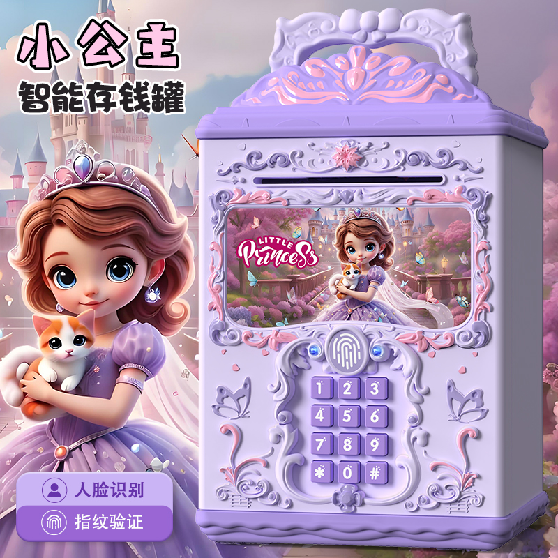 20245新网红款女孩儿童多功能存钱罐高颜值只进不出密码锁储蓄箱