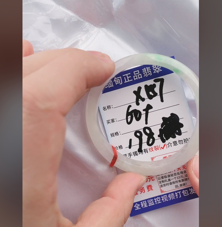 X157缅甸翡翠手镯处理【一物一证】实物以直播间为准带证书发货