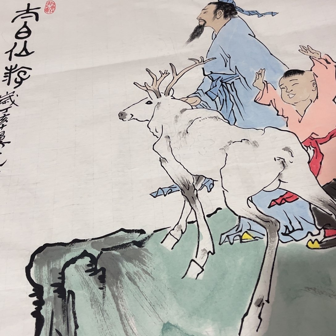 横款嘉恩艺术甄选