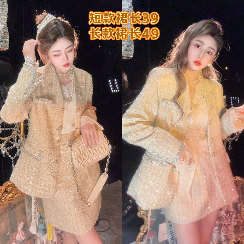 【冰雪精灵】90125亮闪闪编织亮片包臀裙短裙