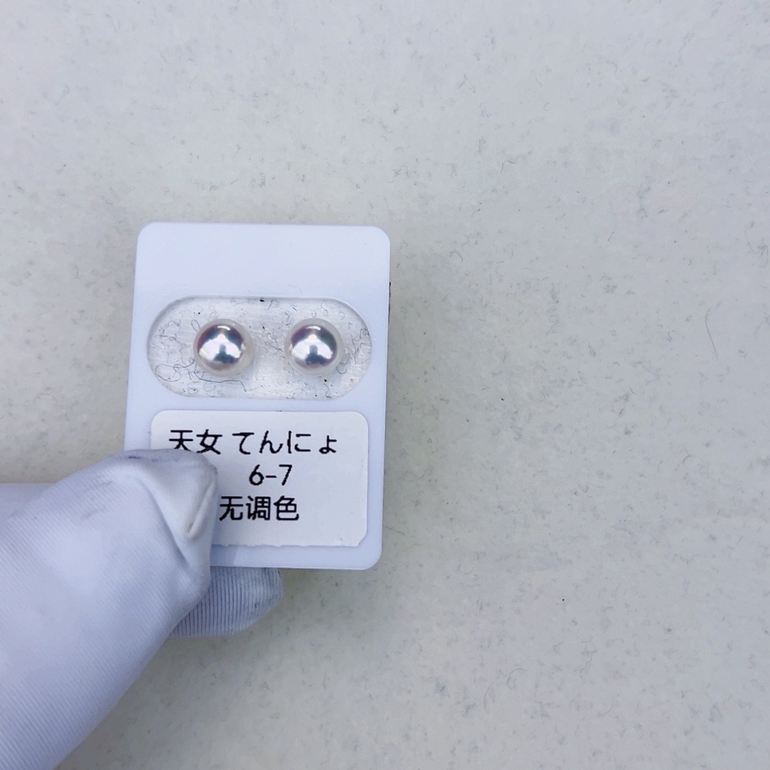海水珍珠海水akoya天女耳钉6-7mm18K金镶嵌