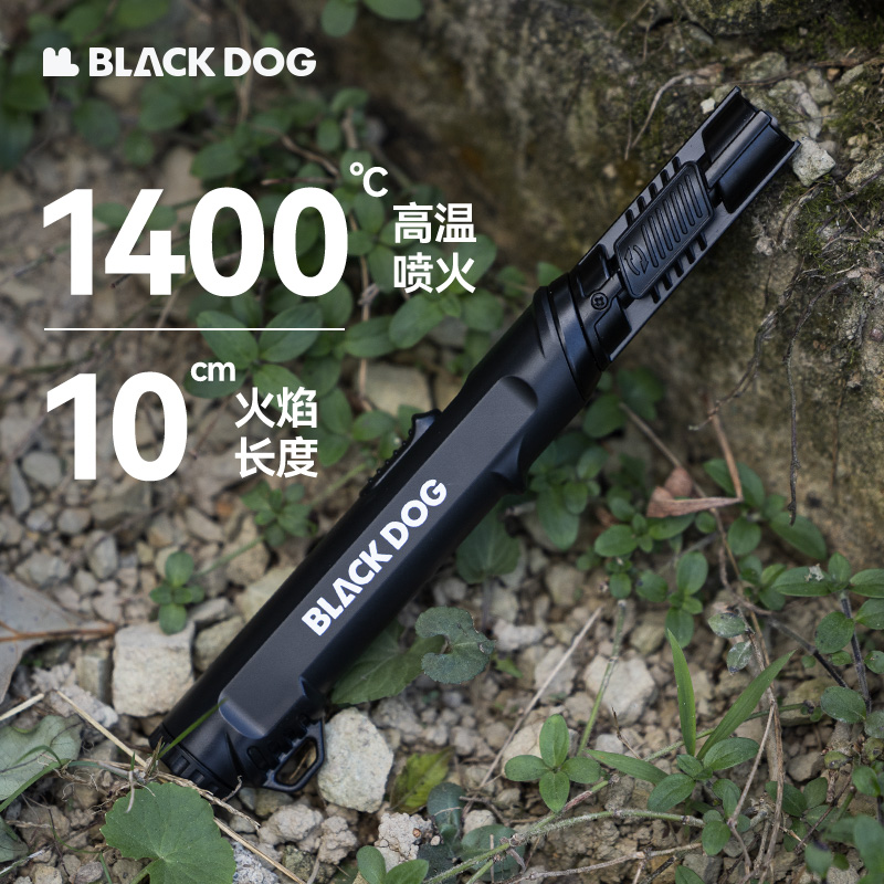 black dog户外露营战术点火器防风直冲猛火高温雪茄旋转柄喷火器