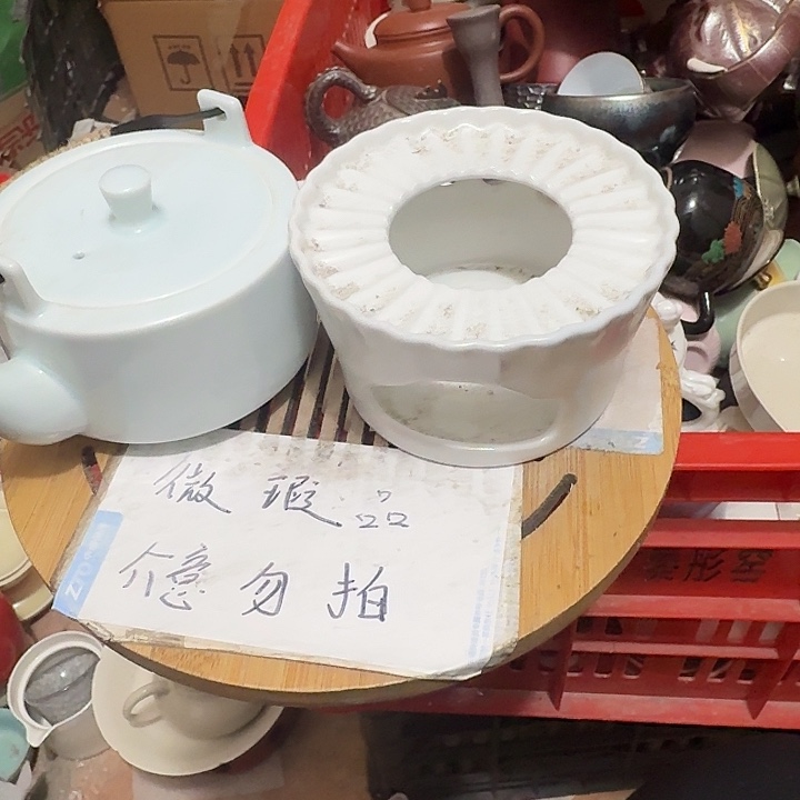 紫砂瑕疵品介意不要下单