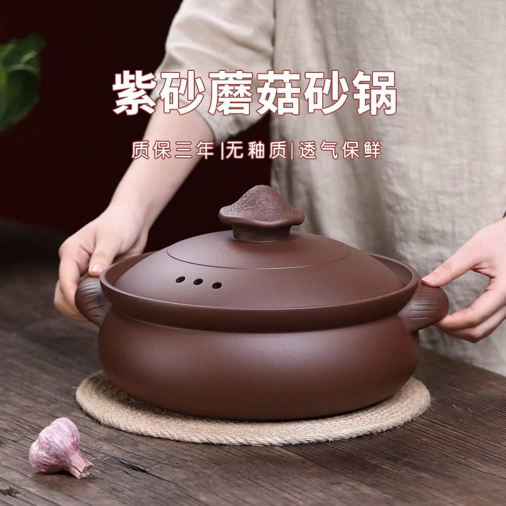 紫砂砂锅家用煲汤炖锅无釉土沙锅耐高温专用燃气灶瓦煲石锅煲仔饭