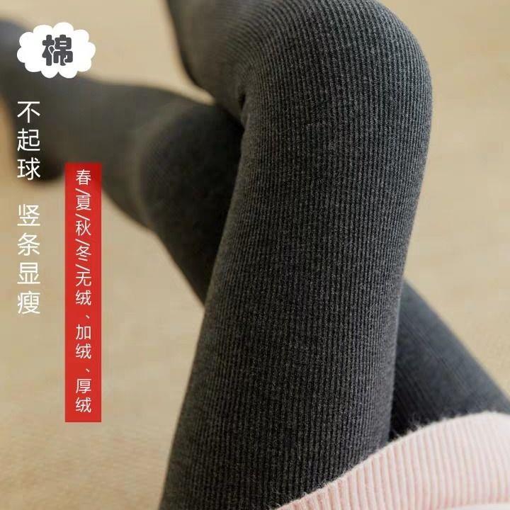 秋冬季打底裤女外穿2025新款加绒加厚高腰竖条显瘦螺纹踩脚连裤袜