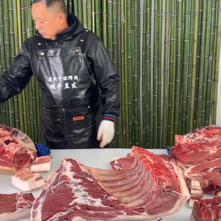 鲜肉中国大陆食用农产品